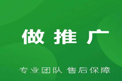 360信息流广告：科技行业投放效果展示
