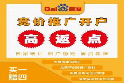 案例分享：如何选择优秀的SEM外包公司